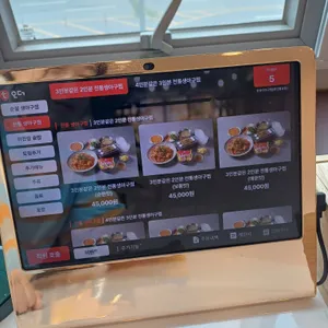 호랑이 아구찜 리뷰 사진