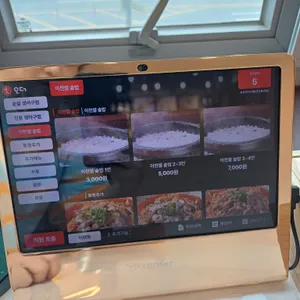 호랑이 아구찜 리뷰 사진