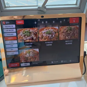 호랑이 아구찜 리뷰 사진