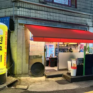 친구네 리뷰 사진