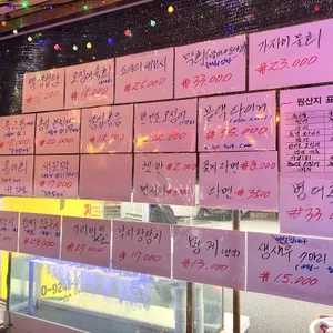 친구네 리뷰 사진