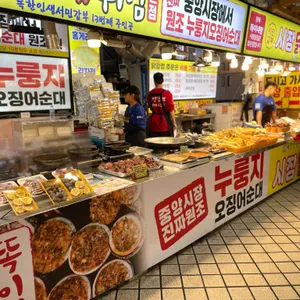 서민갑부시장닭집 사진