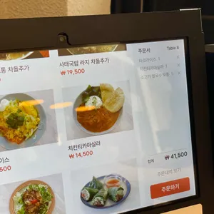 완앤송 하우스 레스토랑 리뷰 사진