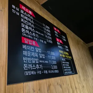 The 정 리뷰 사진