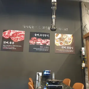 대서리 리뷰 사진