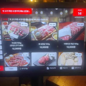 봉우화로 리뷰 사진