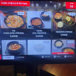 봉우화로 리뷰 사진