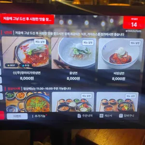 봉우화로 리뷰 사진