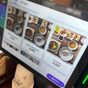 짓다 리뷰 사진
