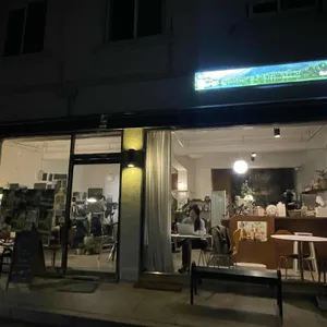 숲오 사진 2