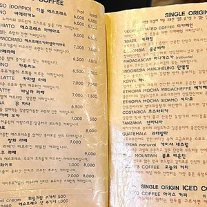카베하네 리뷰 사진