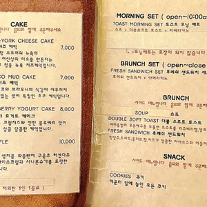 카베하네 리뷰 사진