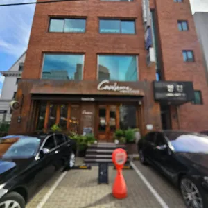 카베하네 리뷰 사진
