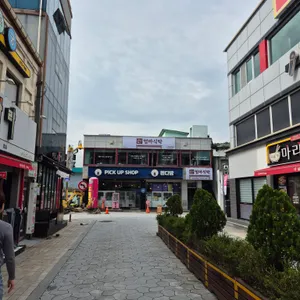 엄마식탁 리뷰 사진