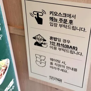 포라임 리뷰 사진