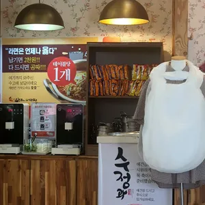 오늘부터애간장 리뷰 사진