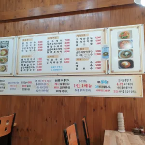 심가네 멸치국수 리뷰 사진