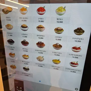 빙동댕 프리미엄 빙수카페 리뷰 사진