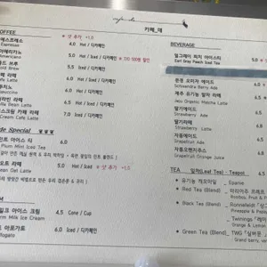 카페데 리뷰 사진