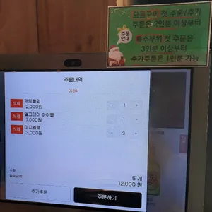 산장웅계 리뷰 사진