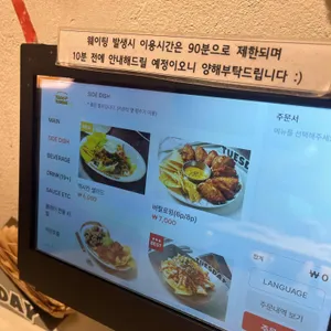 타코튜즈데이 리뷰 사진