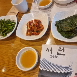 서원안동국시 사진