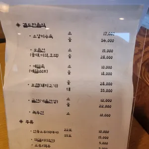 서원안동국시 리뷰 사진