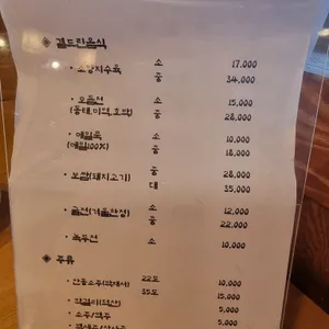 서원안동국시 리뷰 사진