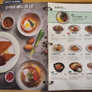 국수나무 리뷰 사진