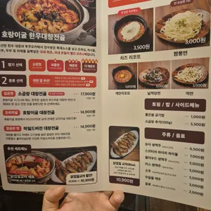 호랑이굴 리뷰 사진