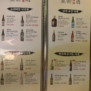 여비 리뷰 사진