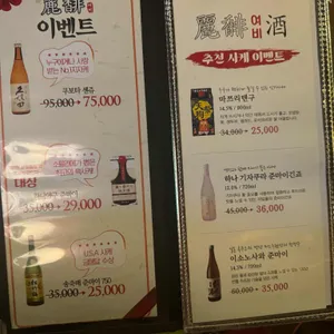 여비 리뷰 사진