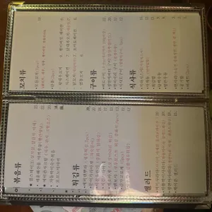 여비 리뷰 사진