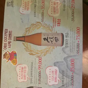여비 리뷰 사진