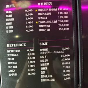마피아쌀롱 리뷰 사진