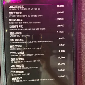 마피아쌀롱 리뷰 사진