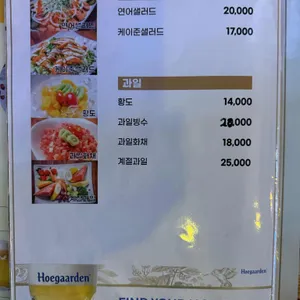 노가리 리뷰 사진