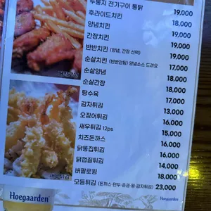 노가리 리뷰 사진