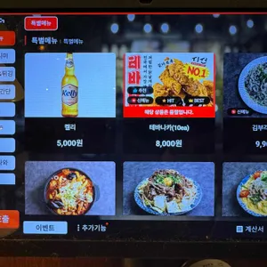 시선 리뷰 사진