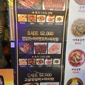 귀빈루 리뷰 사진