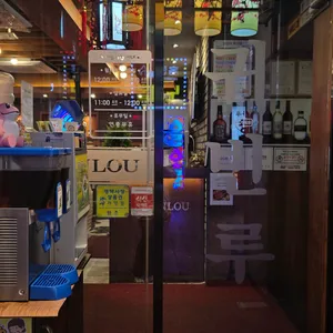 귀빈루 리뷰 사진