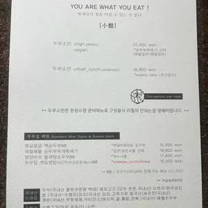 대한순두부 리뷰 사진