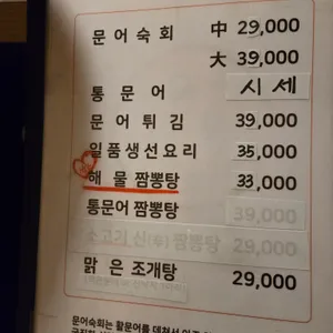 수연이네 리뷰 사진