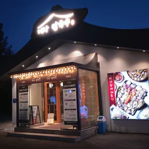 미사칼국수 리뷰 사진