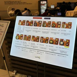 마마된장 리뷰 사진