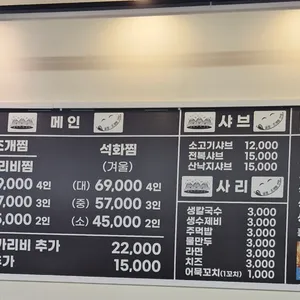 찌마기 리뷰 사진