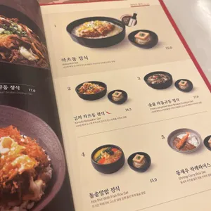 사보텐 리뷰 사진