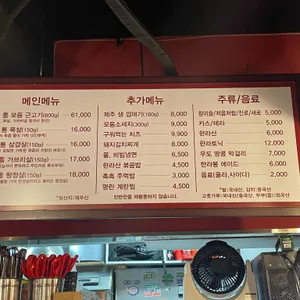 제주애월당 리뷰 사진