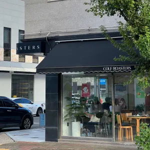 콜프로스터스 대표 사진