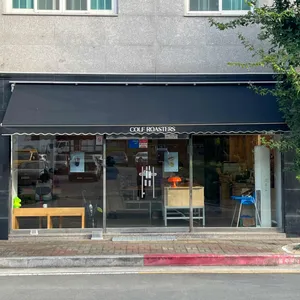 콜프로스터스 리뷰 사진